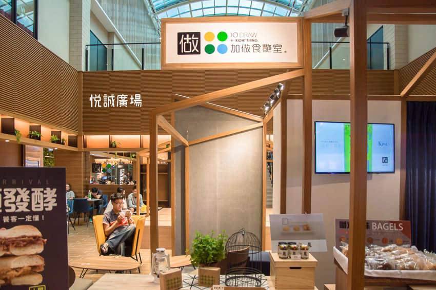 ｜高雄景點｜悅誠廣場購物中心，結合美食、購物、親子遊樂場，還有超美巨型書牆的大型複合式購物廣場 - 阿婷的旅行札記。