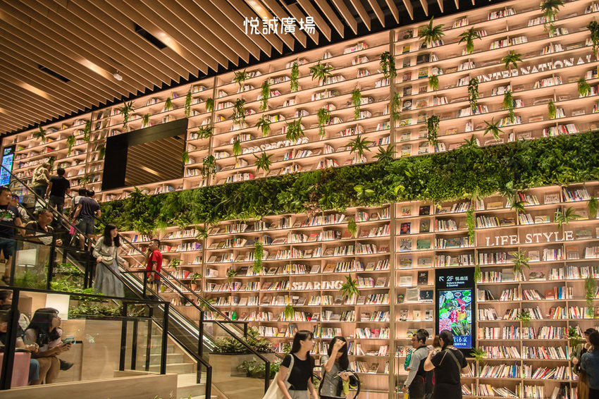 ｜高雄景點｜悅誠廣場購物中心，結合美食、購物、親子遊樂場，還有超美巨型書牆的大型複合式購物廣場 - 阿婷的旅行札記。