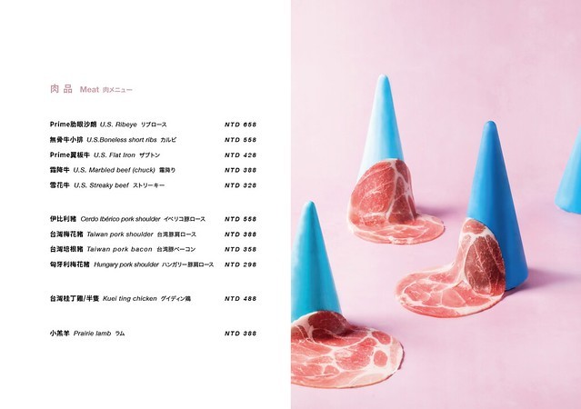 汆食電子版菜單-09