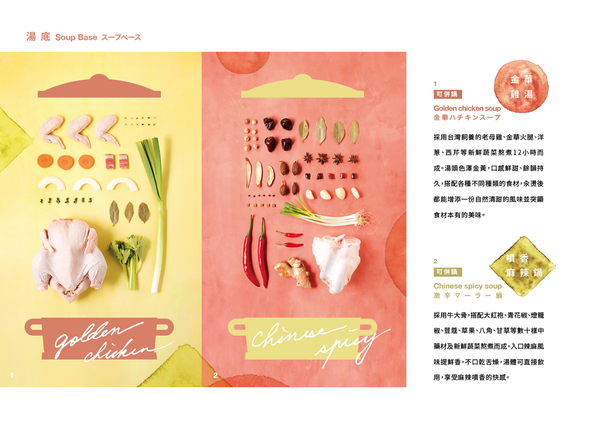 【汆食作伙鍋】中山質感設計風火鍋