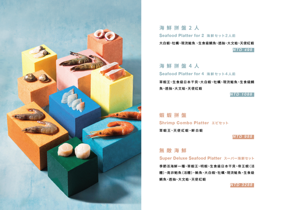 【汆食作伙鍋】中山質感設計風火鍋