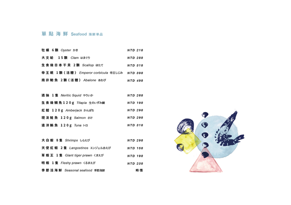 【汆食作伙鍋】中山質感設計風火鍋