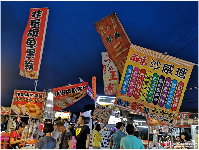 明新觀光夜市 - 027.jpg