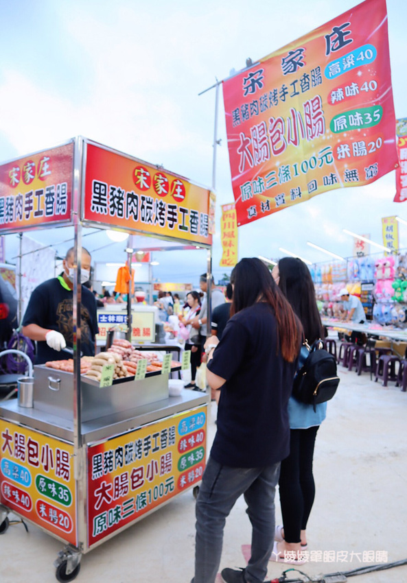 新竹竹北明新觀光夜市正式開幕！停車資訊、交通位置、消費券發放使用方式，新竹夜市時間表