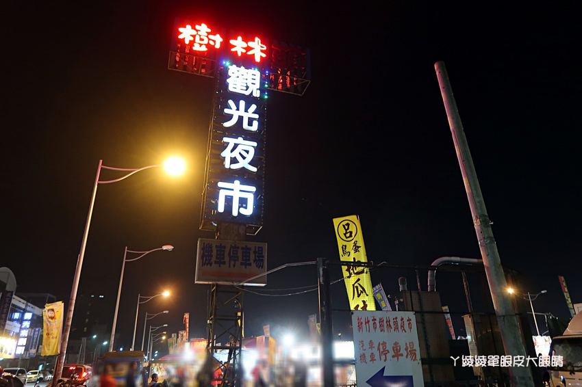 新竹竹北明新觀光夜市正式開幕！停車資訊、交通位置、消費券發放使用方式，新竹夜市時間表