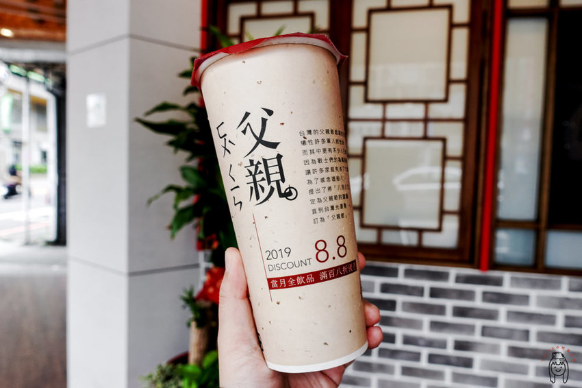 台南中西區飲料 一次介紹民族路「古玥茶棧」五種飲品，喜歡喝紅茶、奶茶的人不要錯過！ - 丁Dingの吃貨日常
