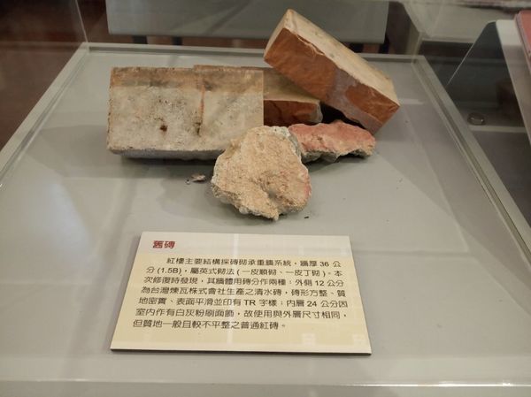 台北科技大學內紅樓