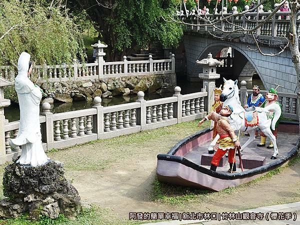 竹林山觀音寺13-西遊記主角造景.JPG