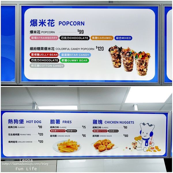 台中親子景點三井雪樂地page