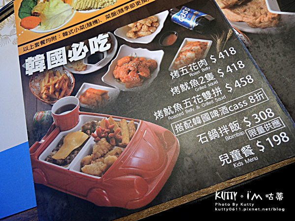 2018-7-29高鐵韓式劉震川 (7).jpg 2018-7-29高鐵韓式劉震川 (7).jpg