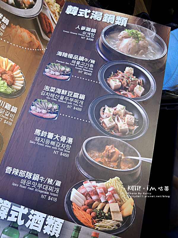 2018-7-29高鐵韓式劉震川 (12).jpg 2018-7-29高鐵韓式劉震川 (12).jpg