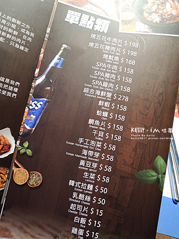 2018-7-29高鐵韓式劉震川 (6).jpg 2018-7-29高鐵韓式劉震川 (6).jpg