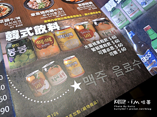 2018-7-29高鐵韓式劉震川 (11).jpg 2018-7-29高鐵韓式劉震川 (11).jpg