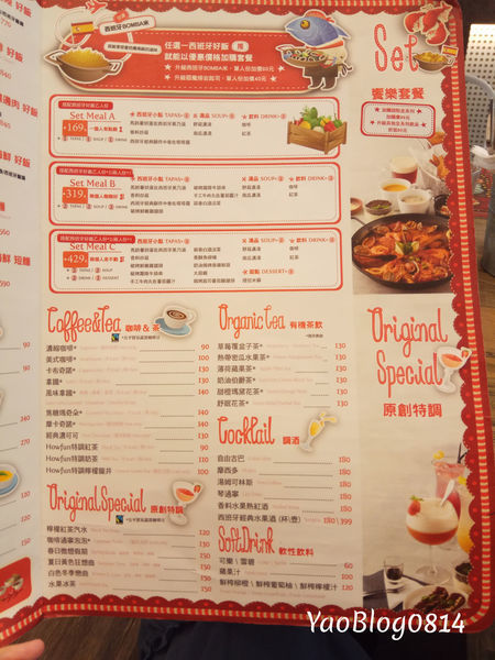 好飯食堂 (4).jpg 好飯食堂 (4).jpg