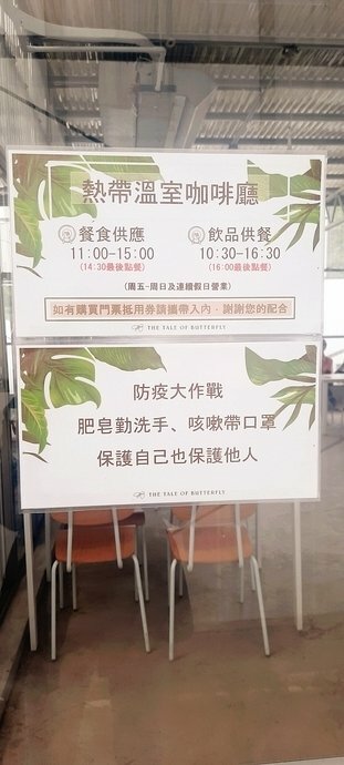 旅遊 ░ 南部豪華型帳篷露營 - The Tale Of Butterfly 蝶舞澗 一泊二食, 有趣的第一次豪華型露營體驗 旅遊 ░ 南部豪華型帳篷露營 - The Tale Of Butterfly 蝶舞澗 一泊二食, 有趣的第一次豪華型露營體驗