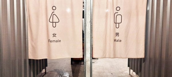 旅遊 ░ 南部豪華型帳篷露營 - The Tale Of Butterfly 蝶舞澗 一泊二食, 有趣的第一次豪華型露營體驗 旅遊 ░ 南部豪華型帳篷露營 - The Tale Of Butterfly 蝶舞澗 一泊二食, 有趣的第一次豪華型露營體驗