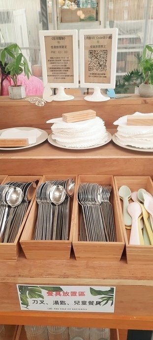 旅遊 ░ 南部豪華型帳篷露營 - The Tale Of Butterfly 蝶舞澗 一泊二食, 有趣的第一次豪華型露營體驗 旅遊 ░ 南部豪華型帳篷露營 - The Tale Of Butterfly 蝶舞澗 一泊二食, 有趣的第一次豪華型露營體驗