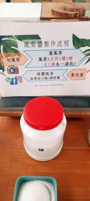 旅遊 ░ 南部豪華型帳篷露營 - The Tale Of Butterfly 蝶舞澗 一泊二食, 有趣的第一次豪華型露營體驗 旅遊 ░ 南部豪華型帳篷露營 - The Tale Of Butterfly 蝶舞澗 一泊二食, 有趣的第一次豪華型露營體驗