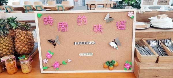 旅遊 ░ 南部豪華型帳篷露營 - The Tale Of Butterfly 蝶舞澗 一泊二食, 有趣的第一次豪華型露營體驗 旅遊 ░ 南部豪華型帳篷露營 - The Tale Of Butterfly 蝶舞澗 一泊二食, 有趣的第一次豪華型露營體驗