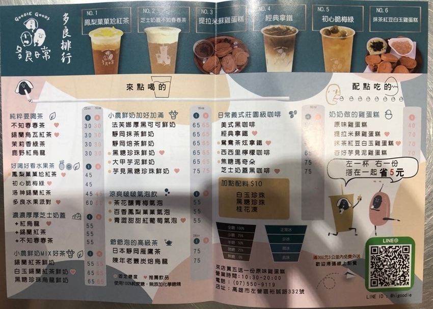 72039612_2482934345263903_3723795237575852032_n