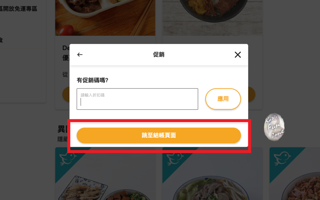 螢幕快照 2019-05-28 上午10.19.27.png