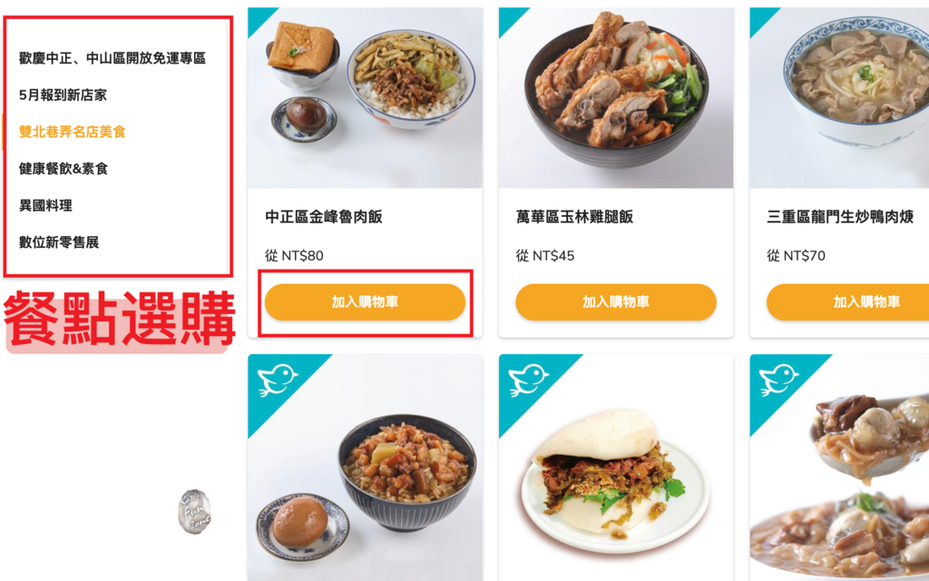 螢幕快照 2019-05-29 下午8.44.08.png