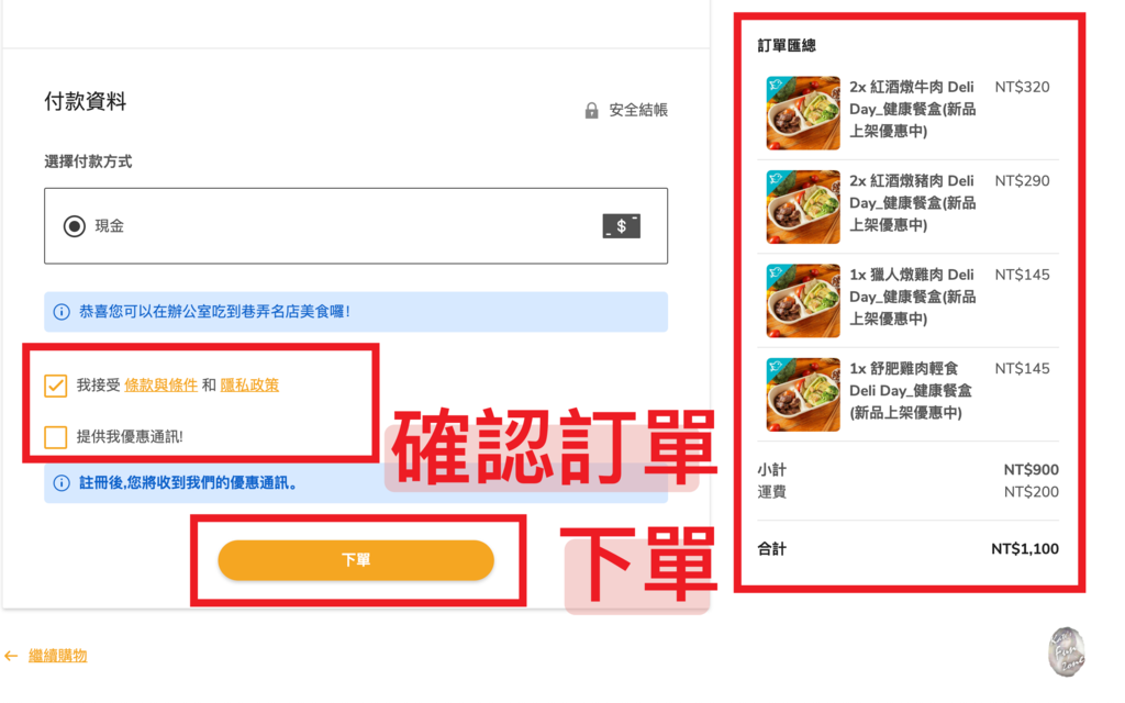 螢幕快照 2019-05-28 上午10.20.16.png