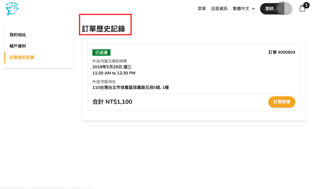 螢幕快照 2019-05-30 下午7.51.09.png