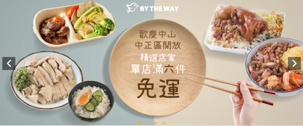 螢幕快照 2019-05-29 下午4.31.27.png