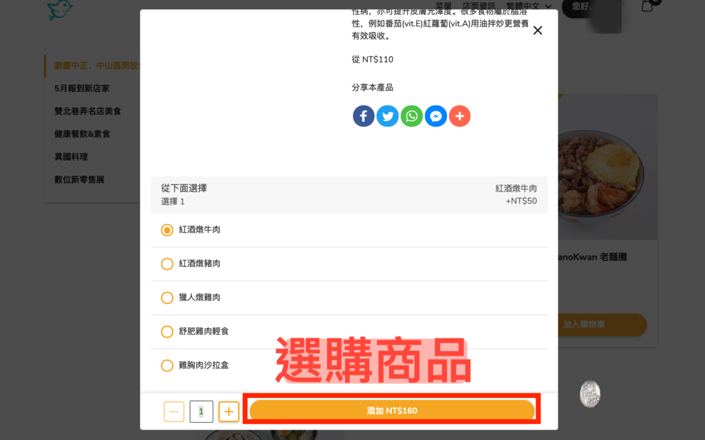 螢幕快照 2019-06-01 上午11.31.25.png