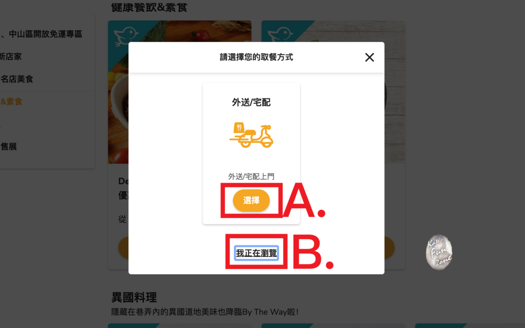 螢幕快照 2019-05-28 上午10.12.25.png