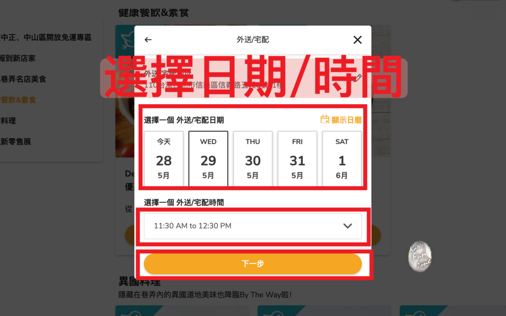 螢幕快照 2019-05-28 上午10.14.22.png