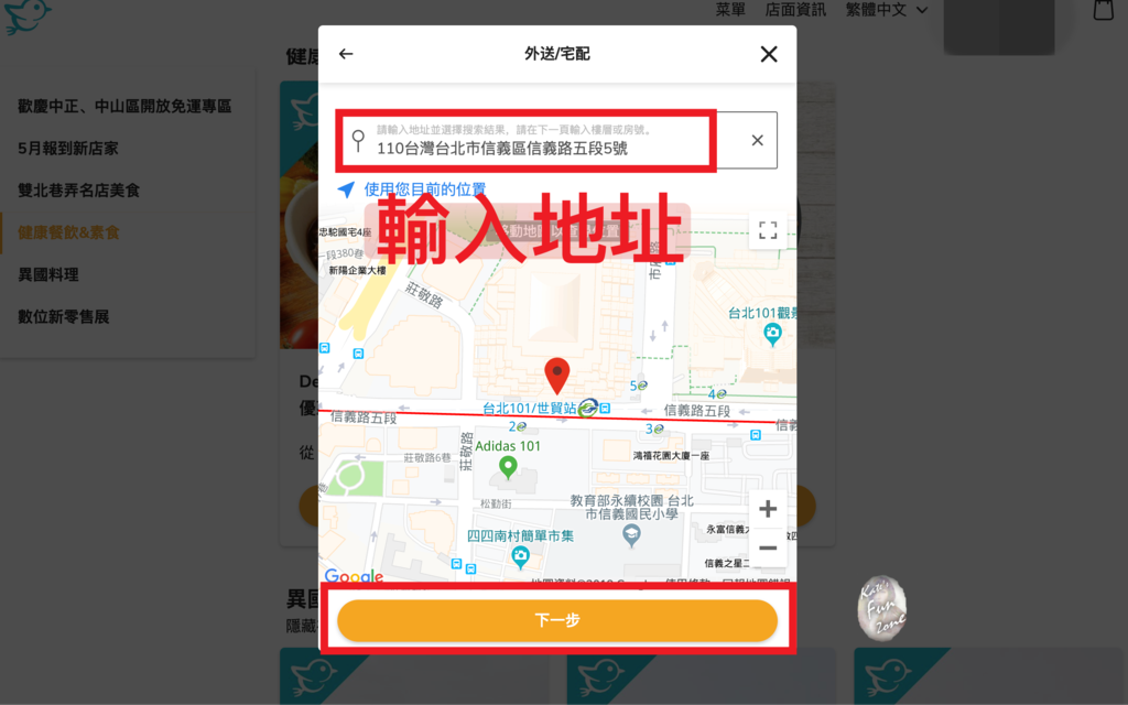 螢幕快照 2019-05-28 上午10.13.52.png