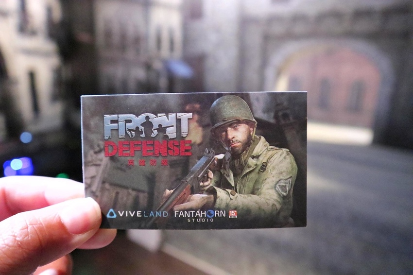 VIVELAND VR 虛擬實境樂園