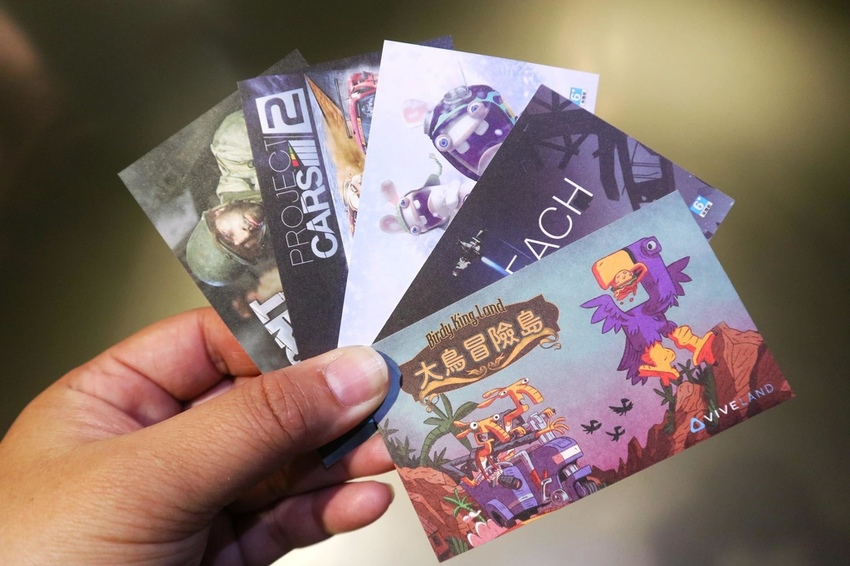 VIVELAND VR 虛擬實境樂園