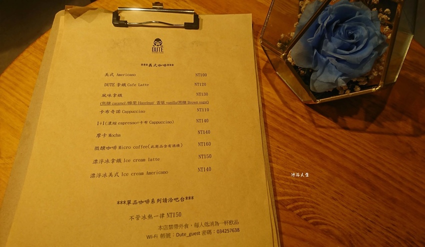 獨特咖啡39.jpg 獨特咖啡39.jpg