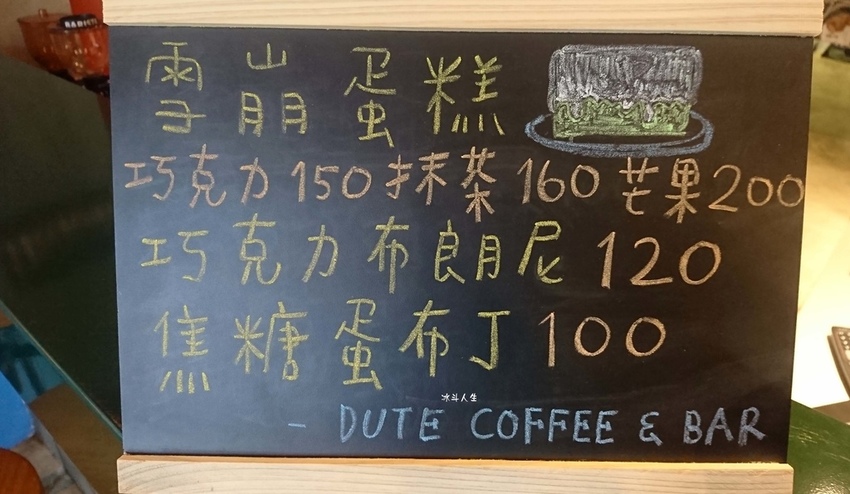 獨特咖啡35.jpg 獨特咖啡35.jpg