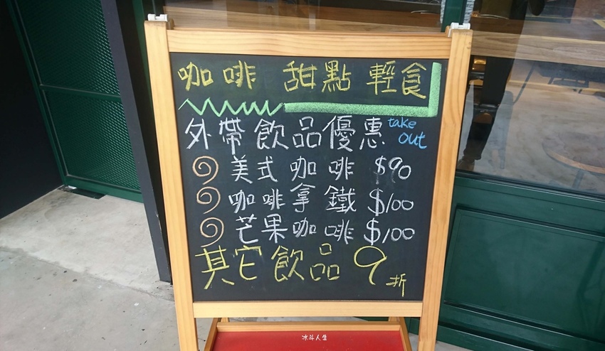 獨特咖啡36.jpg 獨特咖啡36.jpg