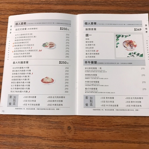 🍄伍伍零-garage550 中和店 🔸新北-永安市場站🔸 ⠀