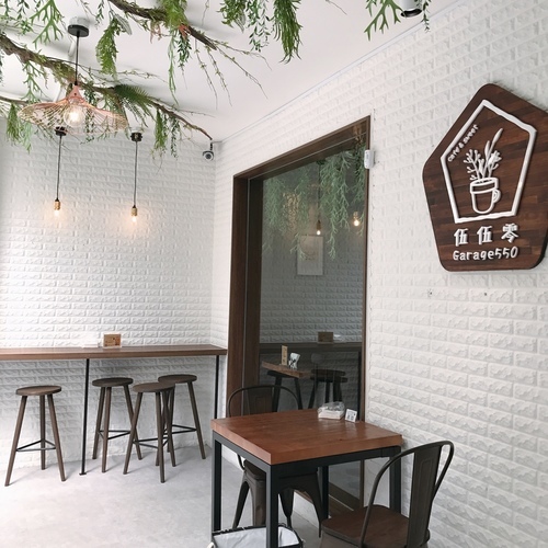 🍄伍伍零-garage550 中和店 🔸新北-永安市場站🔸 ⠀