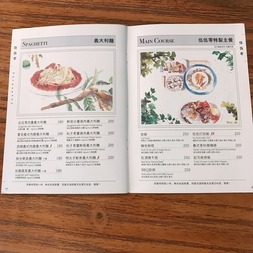 🍄伍伍零-garage550 中和店 🔸新北-永安市場站🔸 ⠀