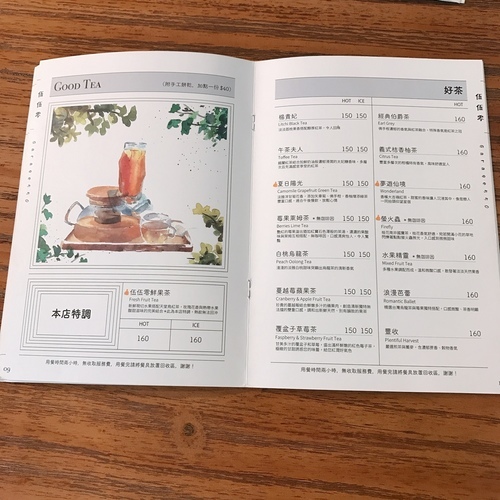 🍄伍伍零-garage550 中和店 🔸新北-永安市場站🔸 ⠀