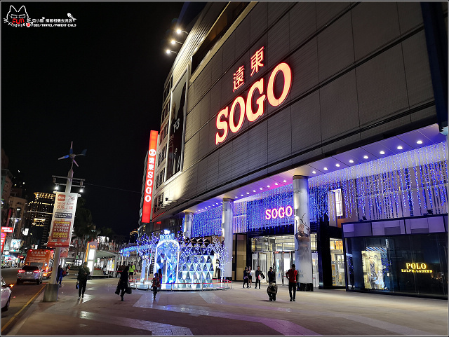 淺草屋 私房料理 - 063.jpg