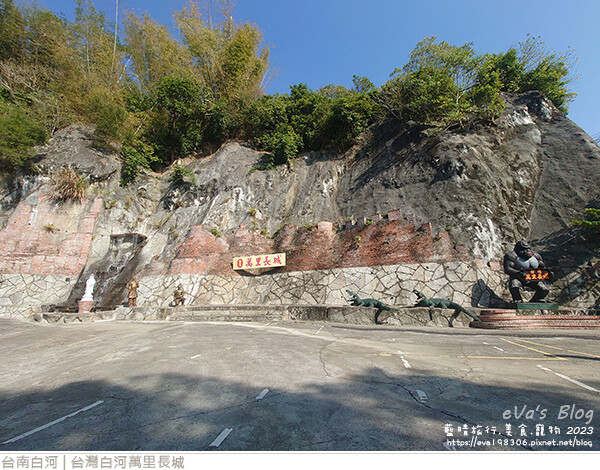 台灣白河萬里長城-04.jpg