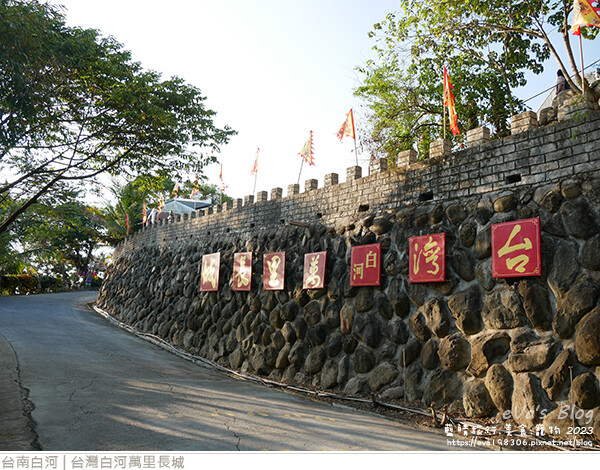 台灣白河萬里長城-11.jpg