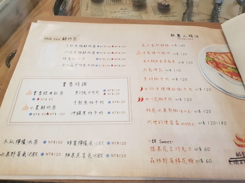 【花蓮.市區】寵物友善早午餐實季。食記。Seedson Coffee早午餐。推培茶拿鐵+蘋果鮪魚三明治+堅果沙拉