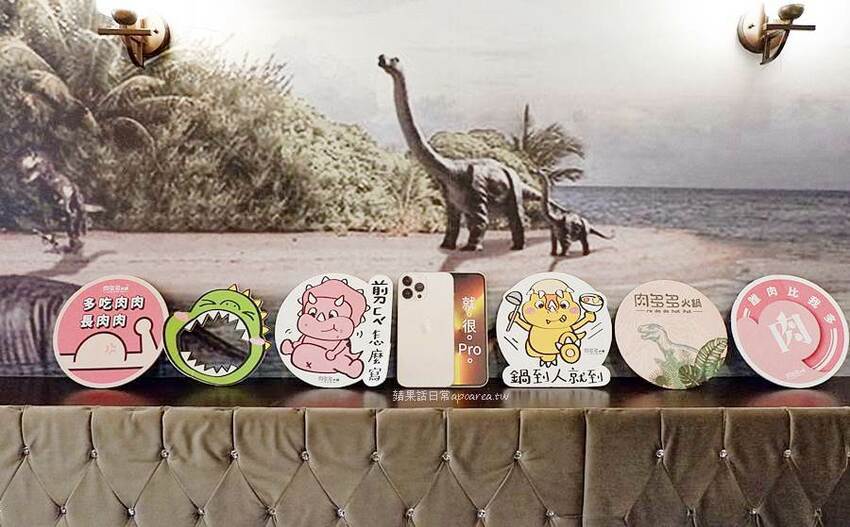 肉多多火鍋。近一中商圈268元鮮蔬自助吧吃到飽，吸睛浮誇肉蛋糕生日慶生最特別！台中進化店 - 🍎 蘋果話日常🍎