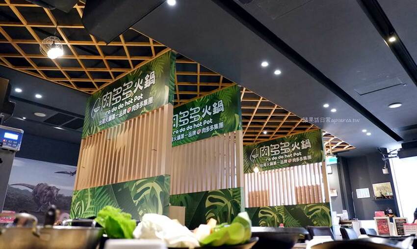 肉多多火鍋。近一中商圈268元鮮蔬自助吧吃到飽，吸睛浮誇肉蛋糕生日慶生最特別！台中進化店 - 🍎 蘋果話日常🍎