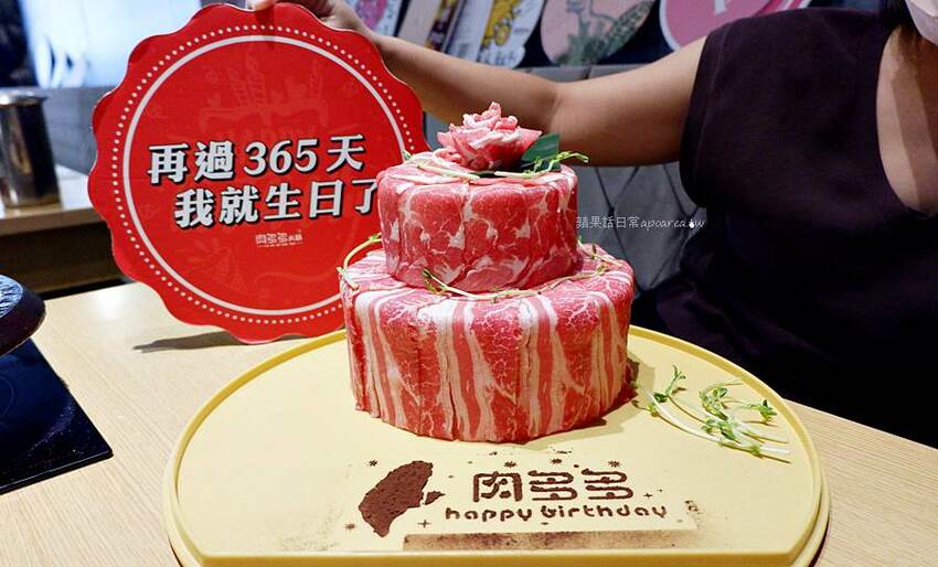 肉多多火鍋。近一中商圈268元鮮蔬自助吧吃到飽，吸睛浮誇肉蛋糕生日慶生最特別！台中進化店 - 🍎 蘋果話日常🍎