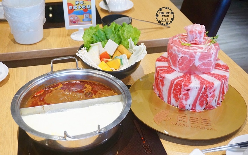 超浮誇16盎司肉蛋糕,生日慶生來肉多多火鍋 蔬食吧吃到飽還有爆炒火鍋冬天吃最對味 - Cyndi loves享食天堂